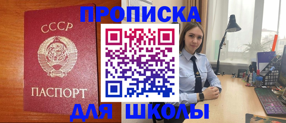 временная регистрация 2025 в Данкове